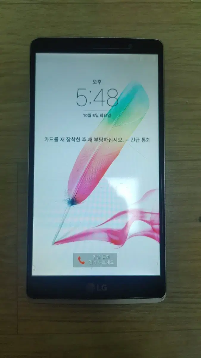 LG G Stylo  예전 폰 팝니다~~